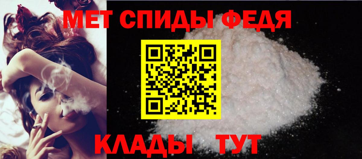 АМФ  Вход с VPN  Богданович  Амфетамин 98% 