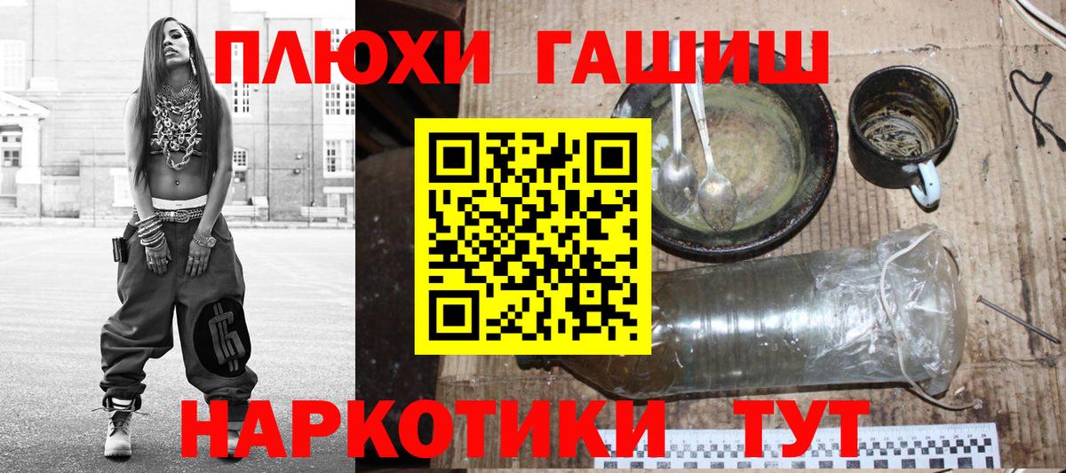 Гашиш гашик  ГАШИШ Изолятор  Вход с VPN  Богданович 