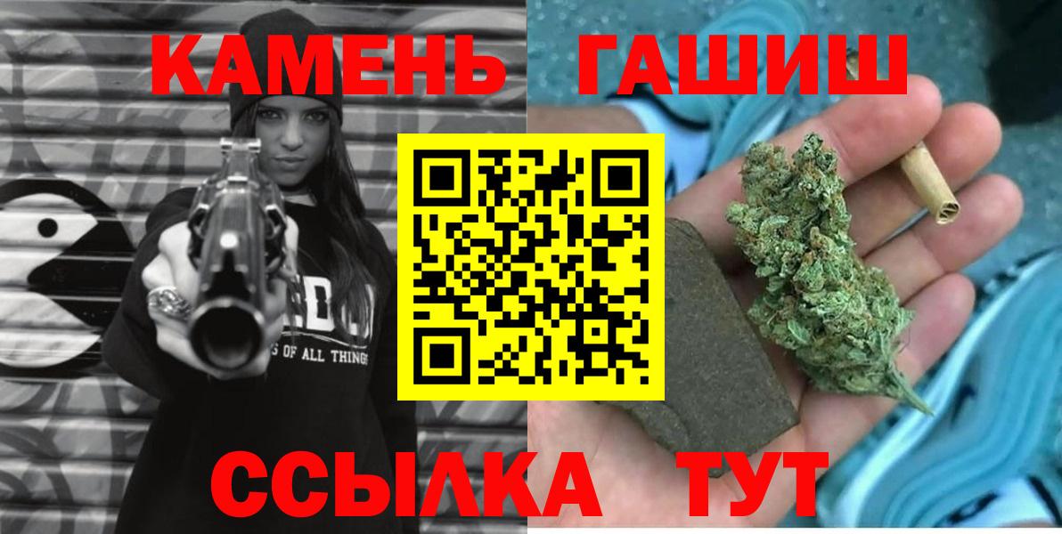 Лсд 25  Гашиш  Каннабис  Вход с VPN  Гашиш  Мефедрон кристаллы  Кодеин  Богданович  НБОМе 