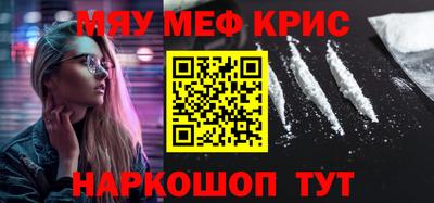 а пвп мука Тулун