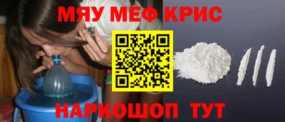 спайс Тула