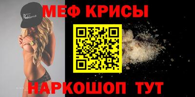 MESCALINE Туймазы