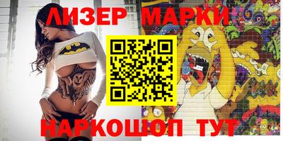 MESCALINE Туймазы