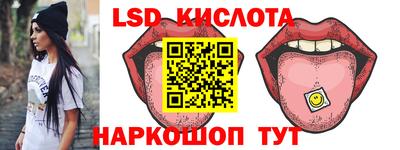 спайс Тула