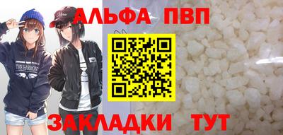 спайс Тула