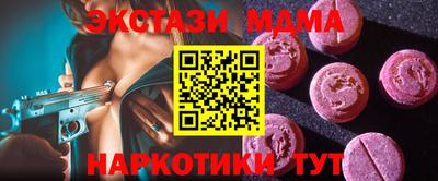 MESCALINE Туймазы