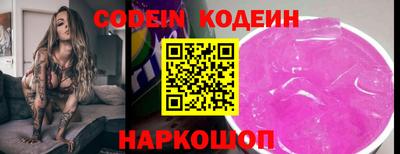 MESCALINE Туймазы