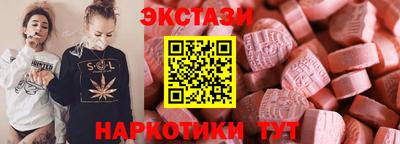 MESCALINE Туймазы