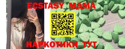 а пвп мука Тулун