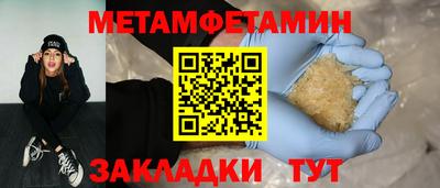 а пвп мука Тулун