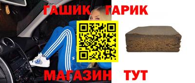 а пвп мука Тулун