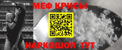 спайс Тула
