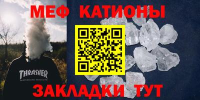 MESCALINE Туймазы