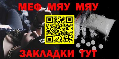 а пвп мука Тулун