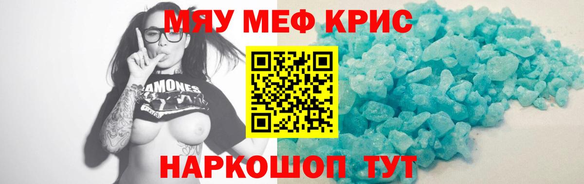 Богданович  Меф  Вход с VPN  МЯУ-МЯУ мяу мяу 