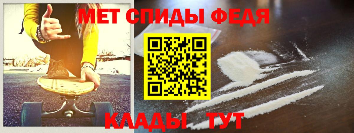 Богданович  Первитин Декстрометамфетамин 99.9%  Вход с VPN 