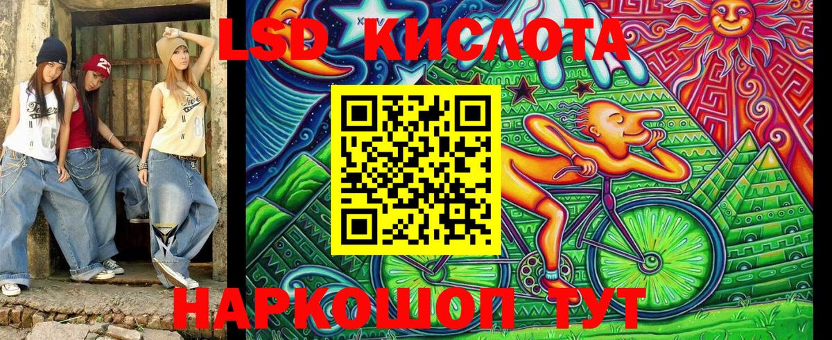 купить наркотик  Вход с VPN  Богданович  Марки NBOMe 1,8мг 
