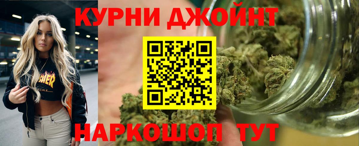 Шишки марихуана Ganja Богданович