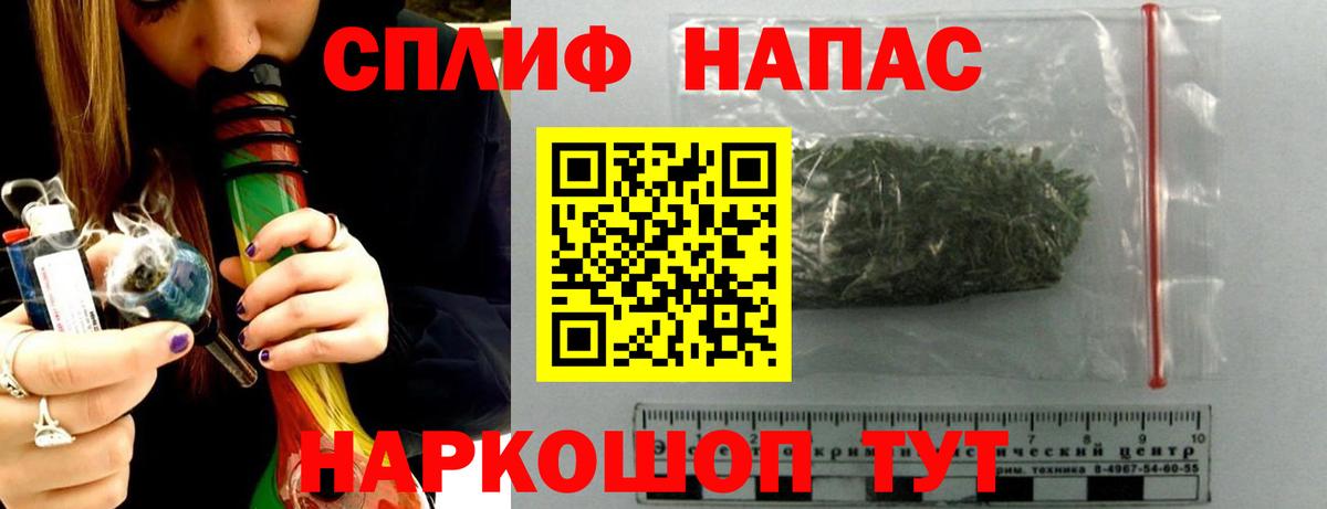 Бошки Шишки OG Kush  МАРИХУАНА THC 21%  Богданович  Вход с VPN  Марихуана VHQ 